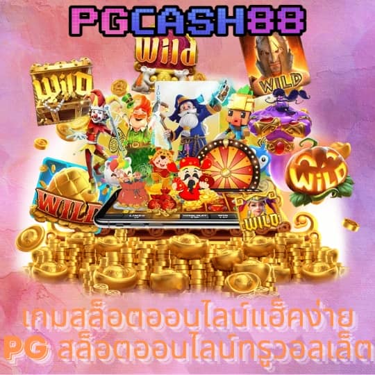 ผลบอลยูโรเมื่อคืน
