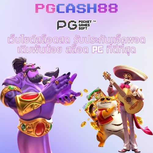 ผลบอลยูโรเมื่อคืน