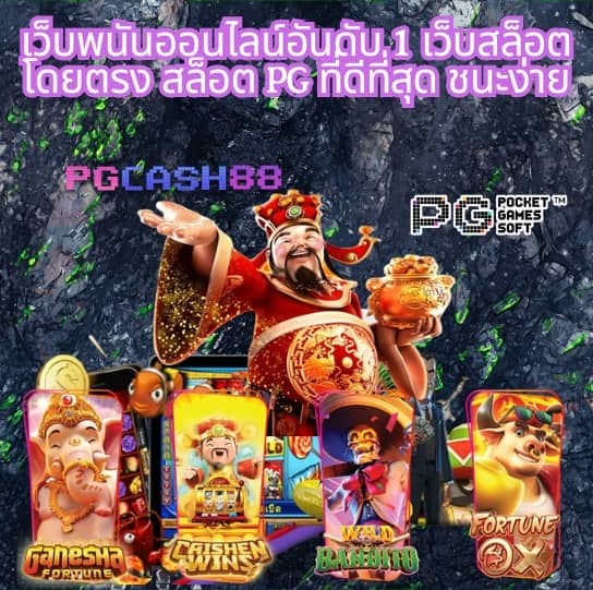 ผลบอลยูโรเมื่อคืน